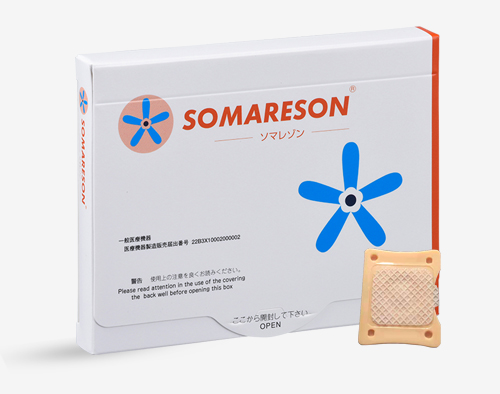 日本原装进口 SOMARESON速马橙无创针灸穴位